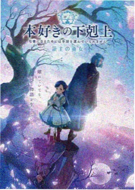 机械之心 韩漫改编动漫在线观看