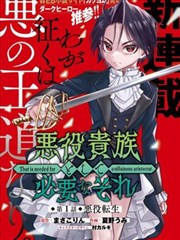 继承者们的新衣 财阀韩剧完整版