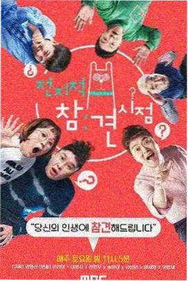 白夜照相馆 悬疑电影完整版