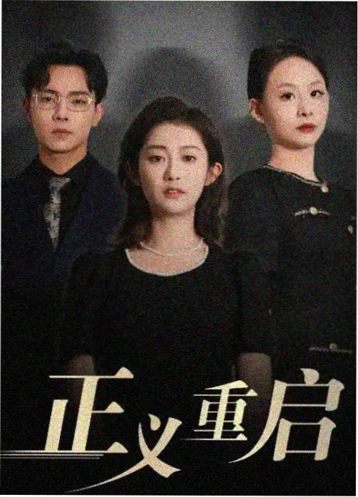 露营两天半 户外韩国综艺