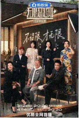 街头美食远征队 韩国旅行综艺